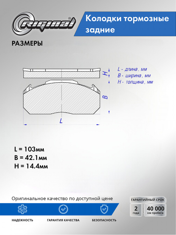Колодки тормозные задние 4605B560
