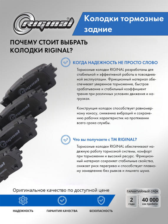 Колодки тормозные задние 4605B560