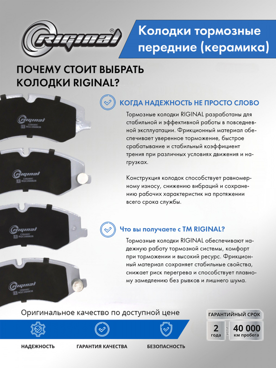 Колодки тормозные передние Керамик LR051626