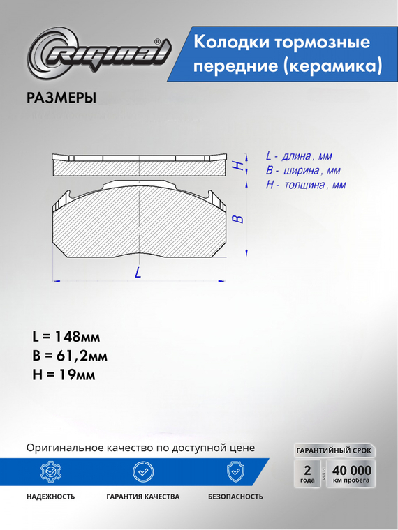 Колодки тормозные передние Керамик 542115