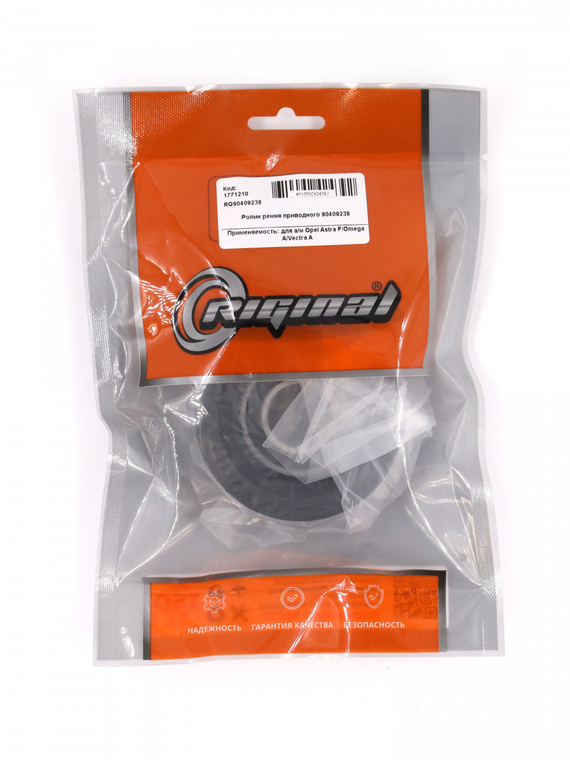 Ролик ремня приводного 90409238