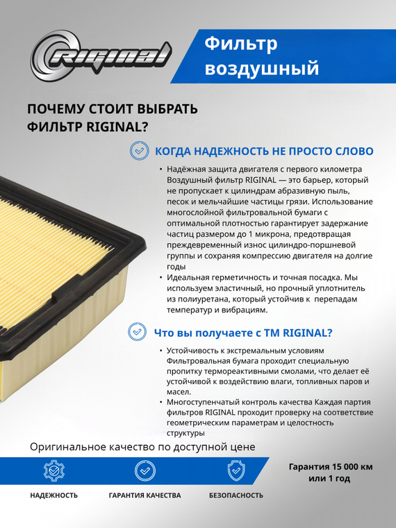 Фильтр воздушный 5182117