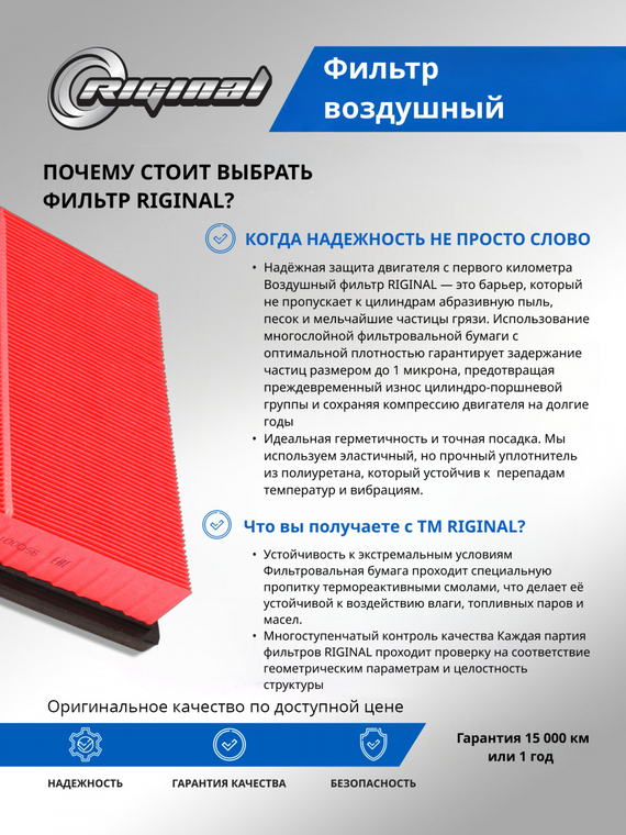 Фильтр воздушный 1780125020