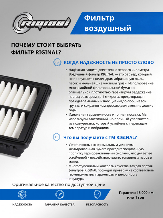 Фильтр воздушный 28113L1000