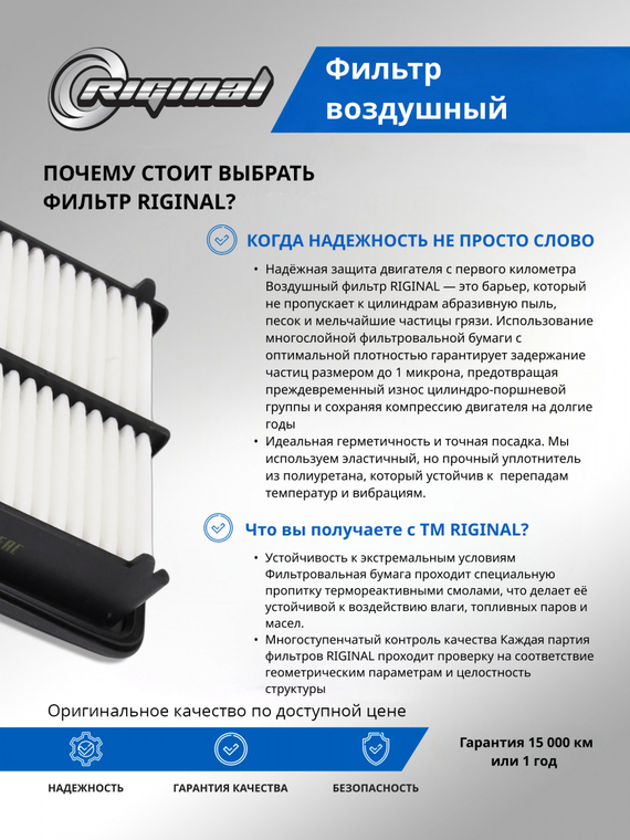 Фильтр воздушный 17220R6AJ00