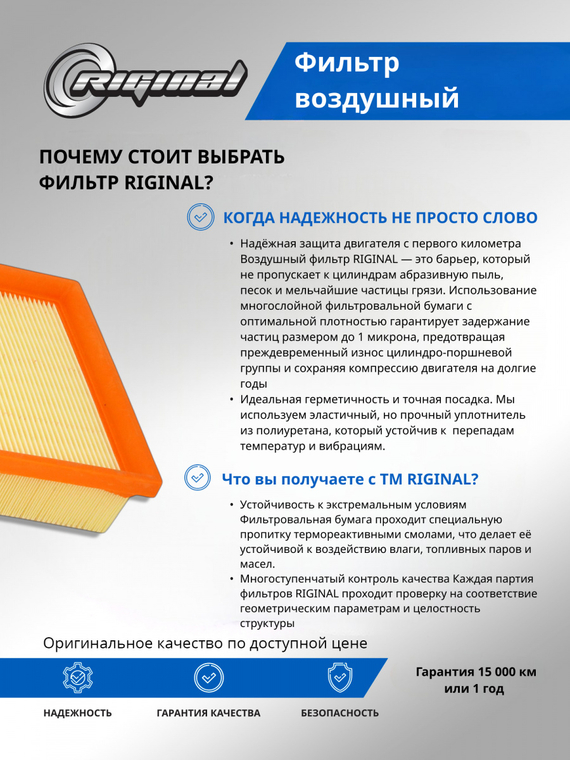 Фильтр воздушный MR127077