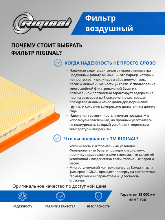 Фильтр воздушный 04861480AA