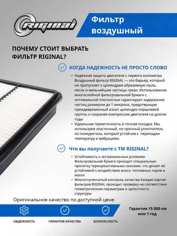 Фильтр воздушный J601109111AB