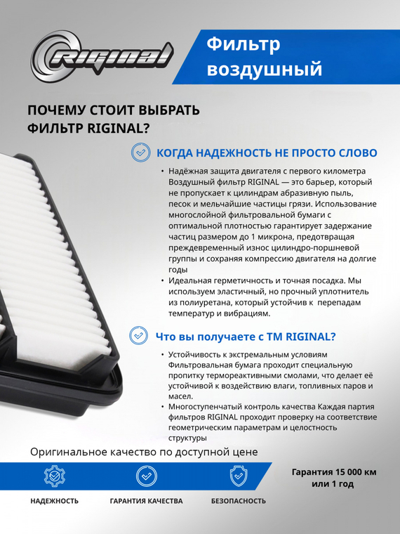 Фильтр воздушный 2032007600
