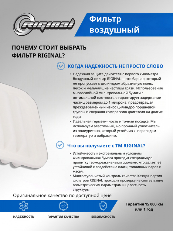 Фильтр воздушный 1780123030