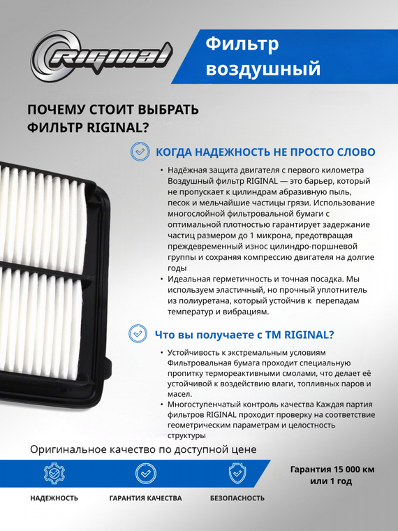 Фильтр воздушный 17220R1AA01
