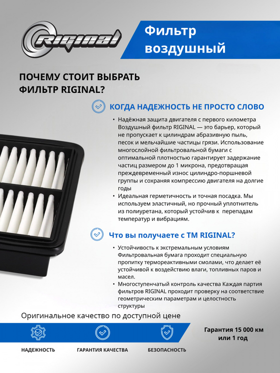 Фильтр воздушный AJ5713Z40