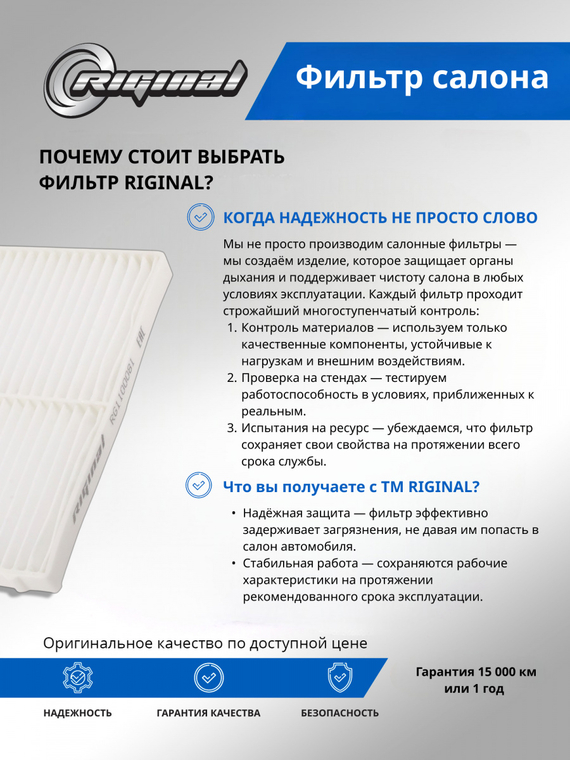 Фильтр салонный KD4561J6X