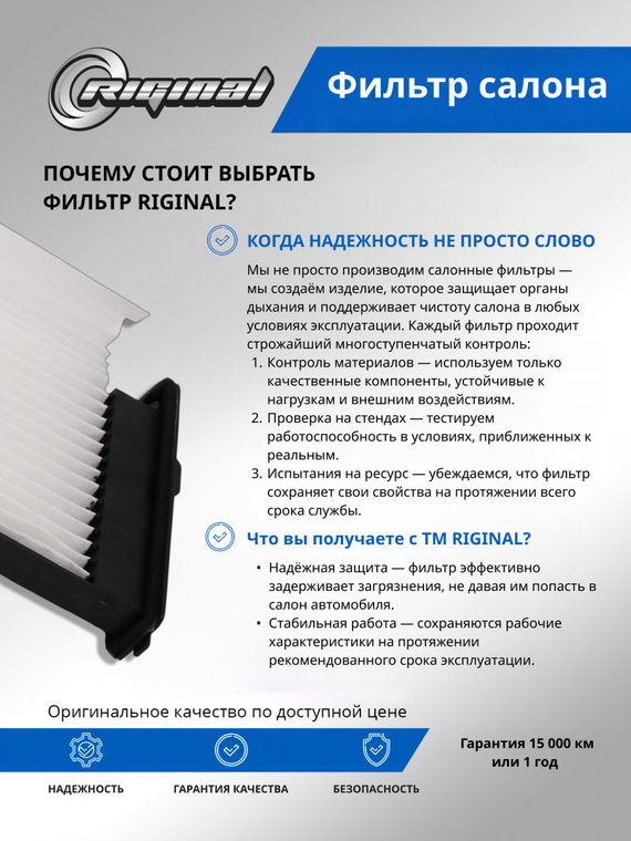 Фильтр салонный 27891EL00A