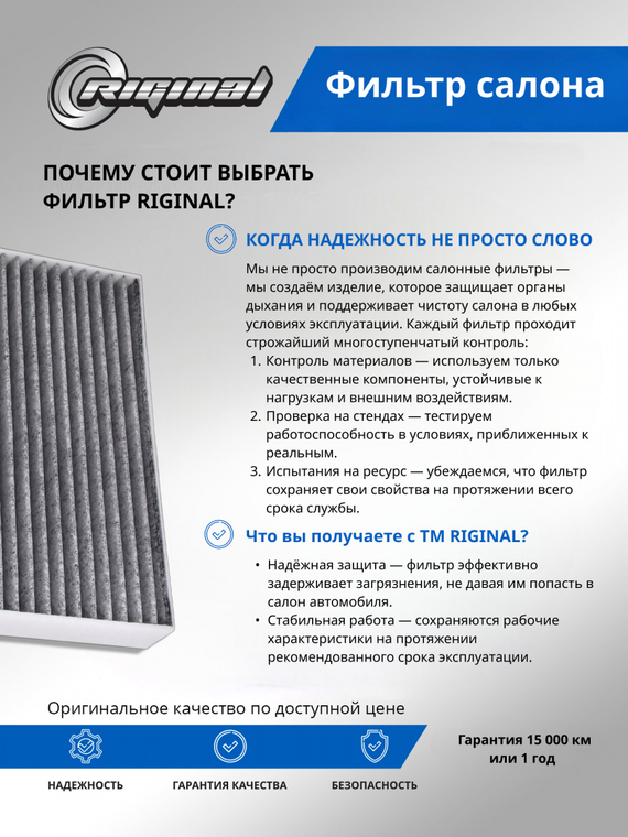 Фильтр салонный 4H0819439
