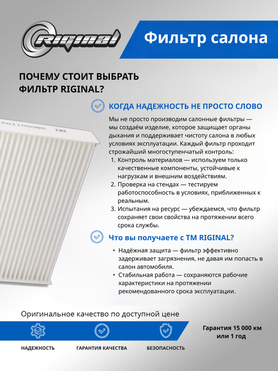 Фильтр салонный 8880027CMV0000