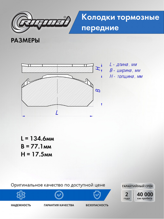 Колодка тормозная передняя (кт.4шт.) 04465-35290