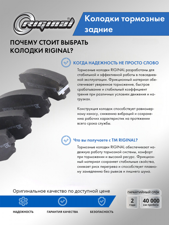 Колодка тормозная задняя (кт.4шт.) 3504010R1040F011