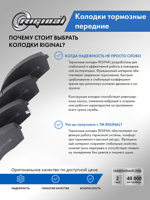 Колодка тормозная передняя (кт.4шт.) 3501010R0284F011