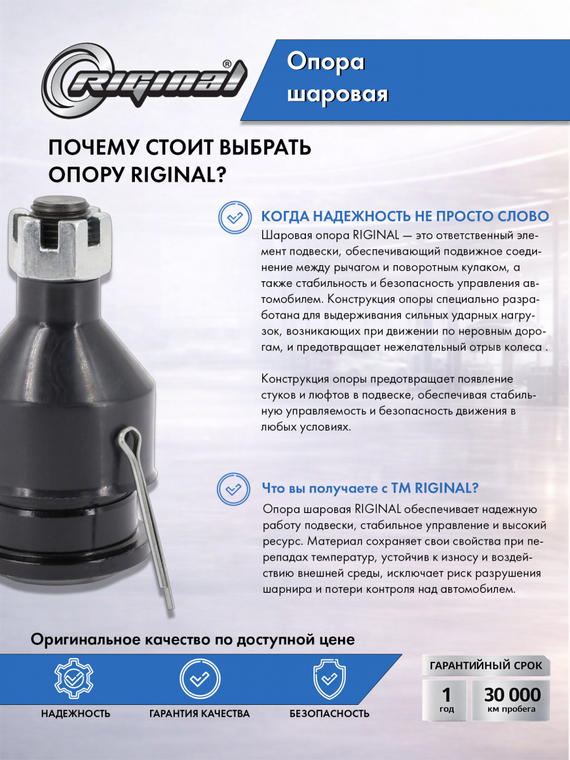 Опора шаровая 2904103XGW02A